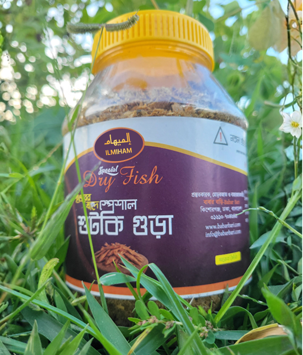 স্পেশাল শুটকি গুঁড়া! 500gm